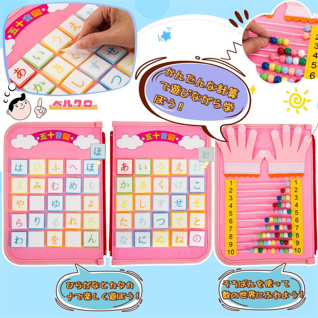 Bacolos Montessori Busy Board Toy for Toddlers Ages and Educational Toy for Boys and Practice Fingertip Color Shape Alphabetical Birthday Pink 1, 2,