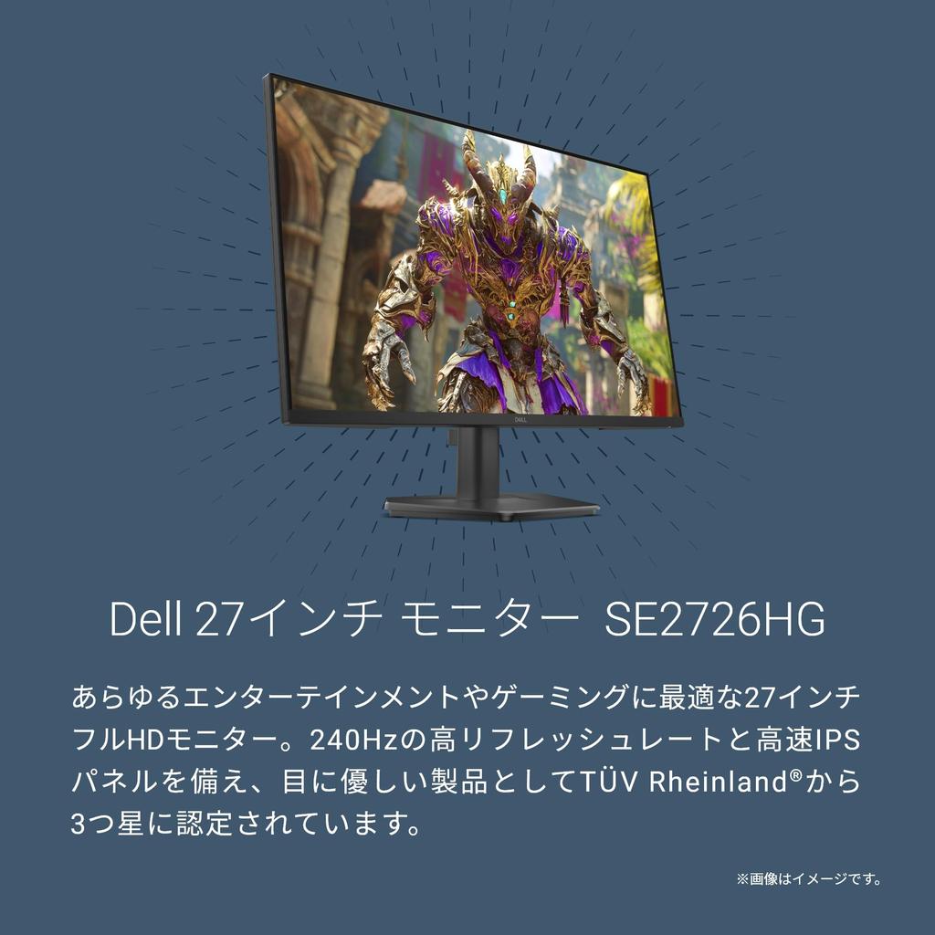 Dell SE2726HG Gaming Monitor 27-inch