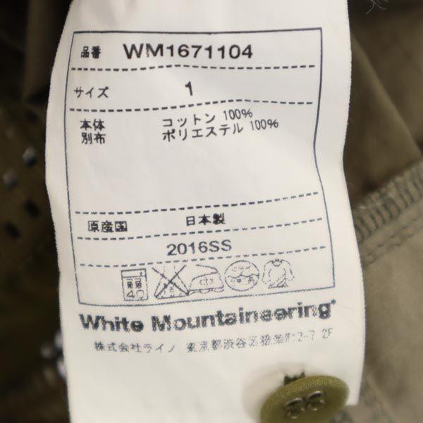 WHITE MOUNTAINEERING made in Japan Long sleeve patchwork shirt 1 Khaki Men's Used