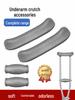 Underarm Crutch Accessories: Double Crutch Sleeves, Grip Handles, Thick Sponge Pad Covers, Soft Underarms