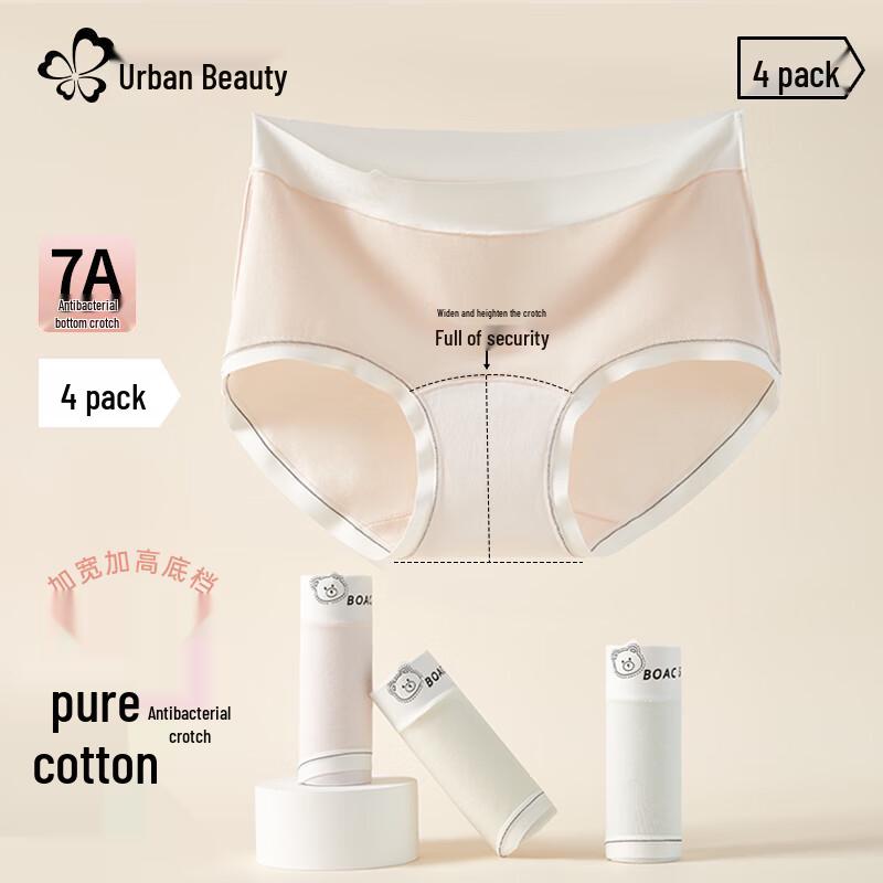Urban Lady Women's Pure Cotton Mid-High Waist Antibacterial Briefs 4-Pack