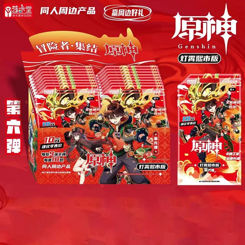 Genuine Genshin Impact Card Anime TCG Game Collection Pack Booster Box Hu Tao Raiden Shogun Rare SSP Cards Children's Toy Gift