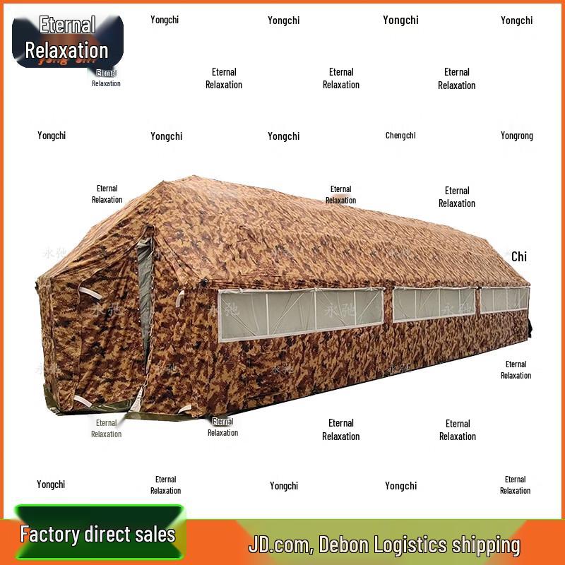 Yongchi Large Frame Tent