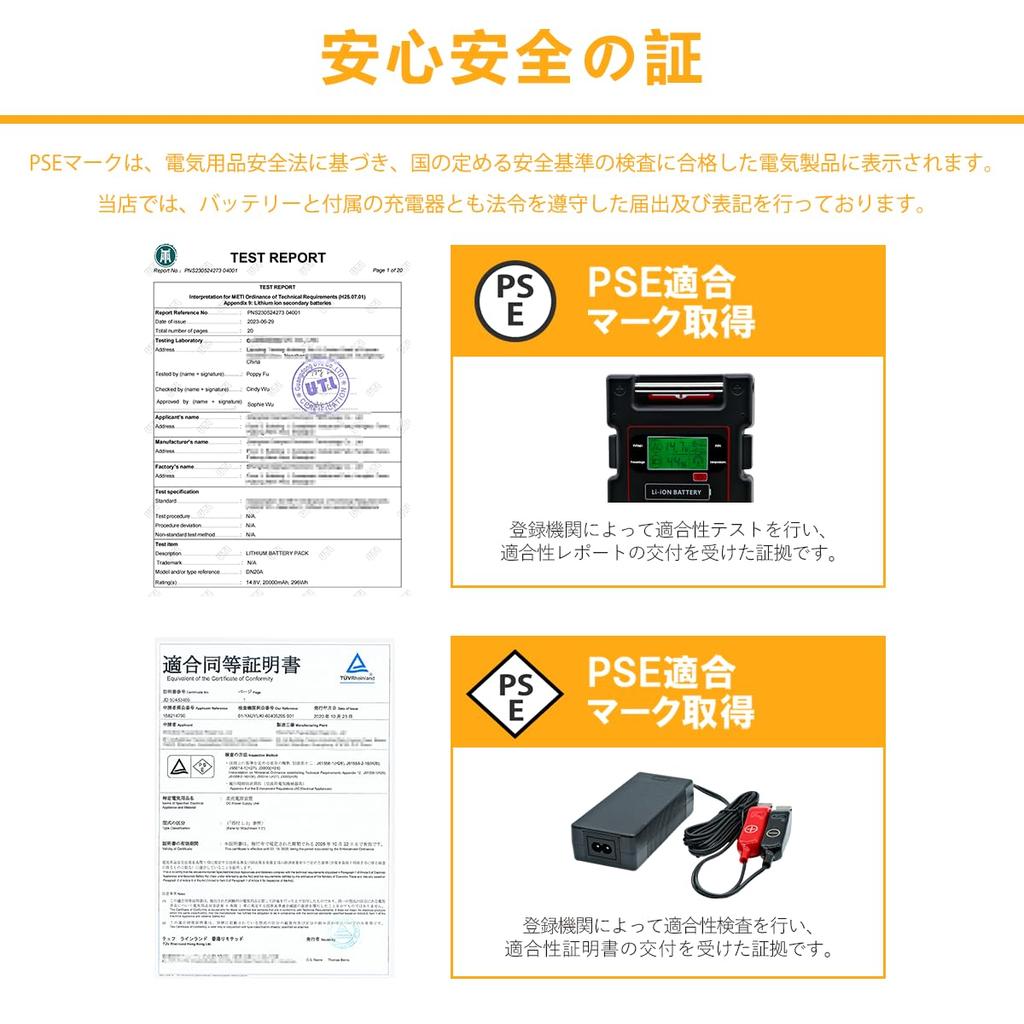 Cofisho Battery for Electric Alligator Clip Battery Level Compatible with Daiwa and Shimano Fishing Charger and Dedicated Pouch Compact Super Lithium