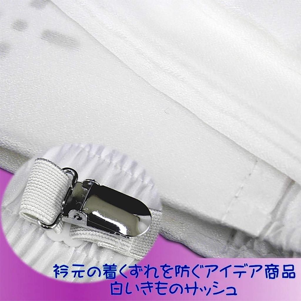 Kimono Sash White with Clip [Azuma]