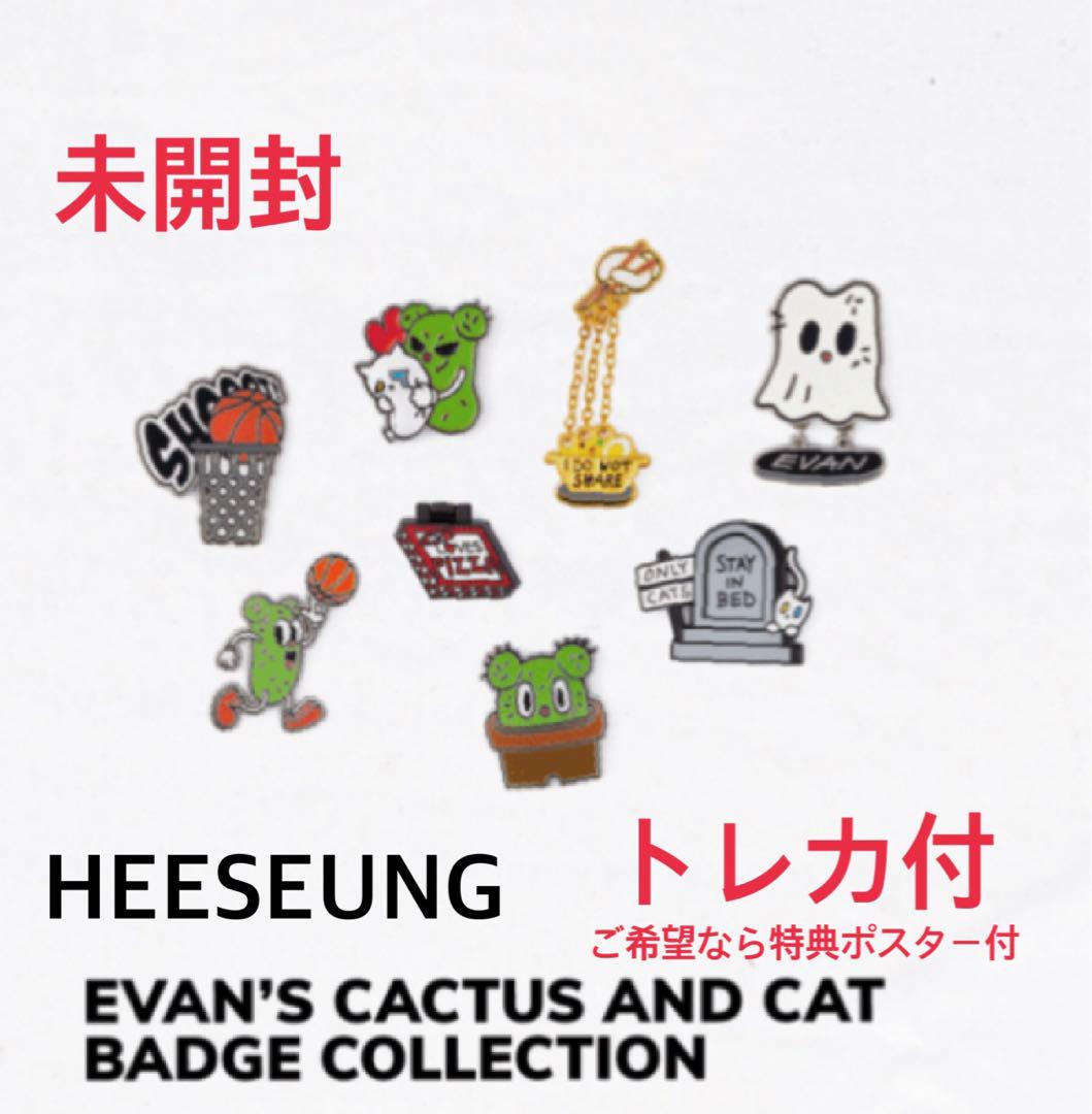 

[USED] ENHYPEN Heeseung Artist-Made Pin Badge