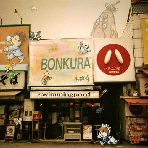 

CD SWIMMINGPOO1 - BONKURA UNS041 Япония ObiMusic Прочее Б/У
