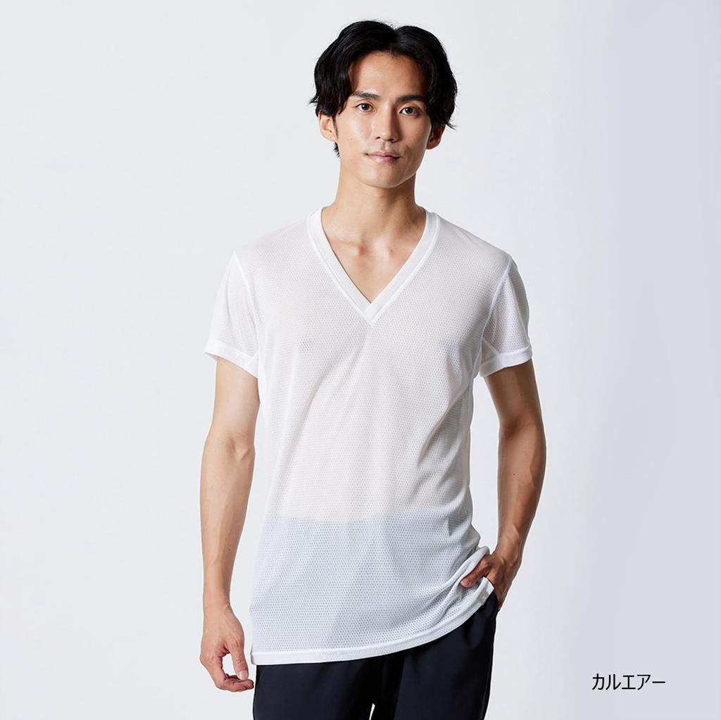 Sports Functional Innerwear Cool To the Shirt C2JHCH5 White [Mizuno] Innerwear, 3-piece Set, Underwear, Touch, Antibacterial, Deodorizing,