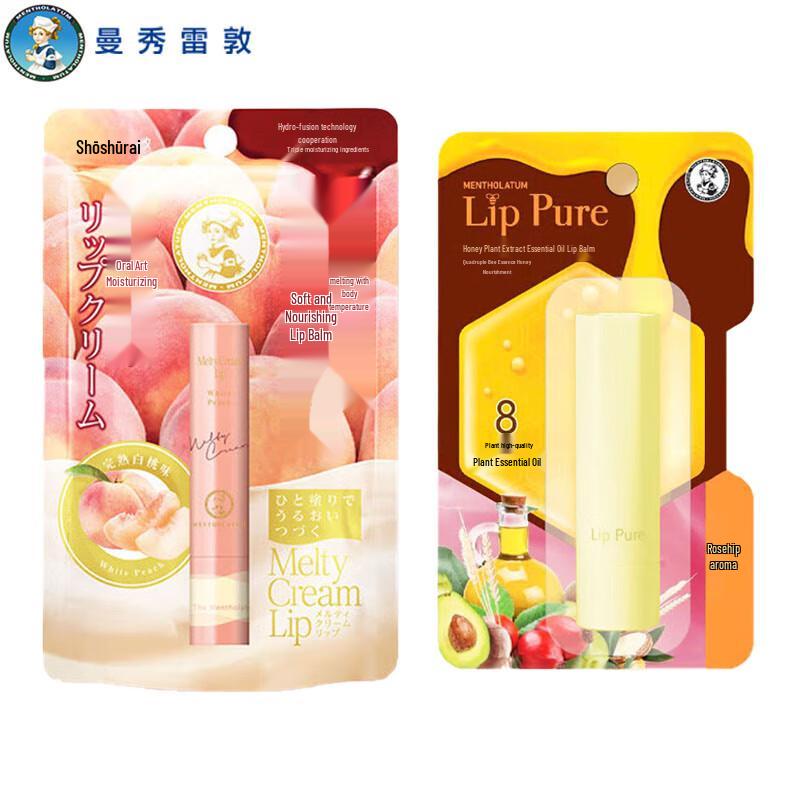 Mentholatum Lip Balm Duo Set
