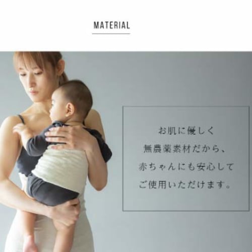 Sowan Organic Cotton Premium Belly Warmers, Set of 2, Unisex (Off-White)