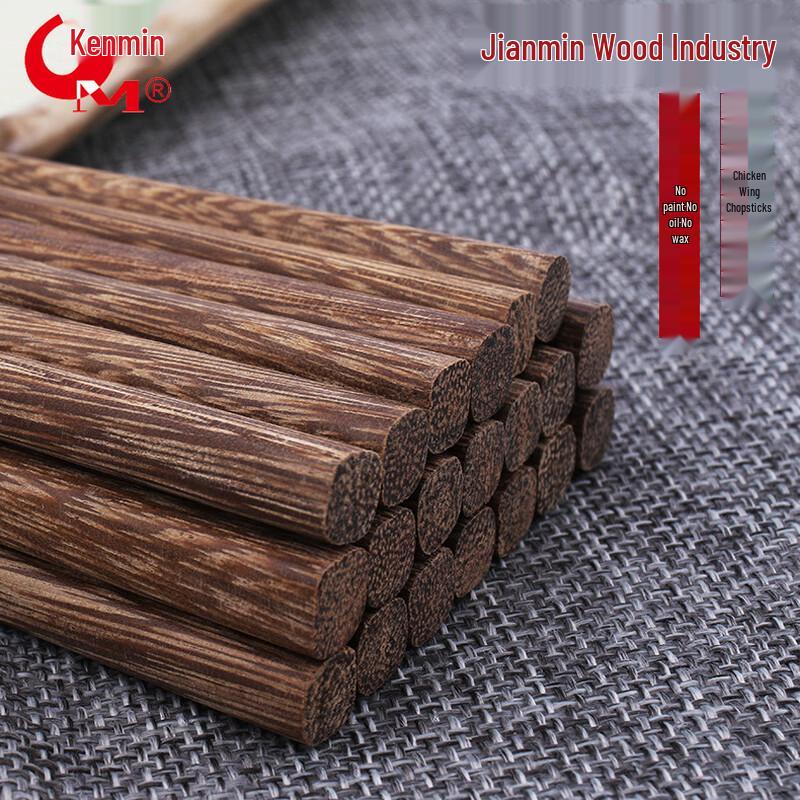 Jianmin Wenge Wood Chopsticks