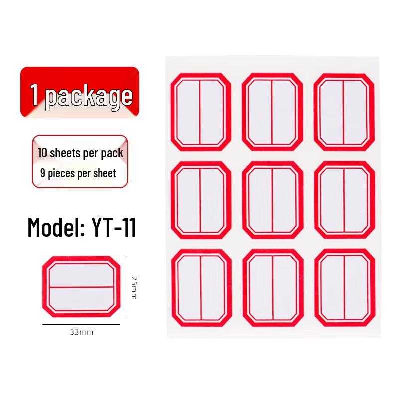 M&G Self-Adhesive Multi-Purpose Labels