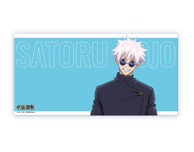 

Jujutsu Kaisen Kaijutsu Ball and Ball Fold Desk Mat Collection Gojo Satoru