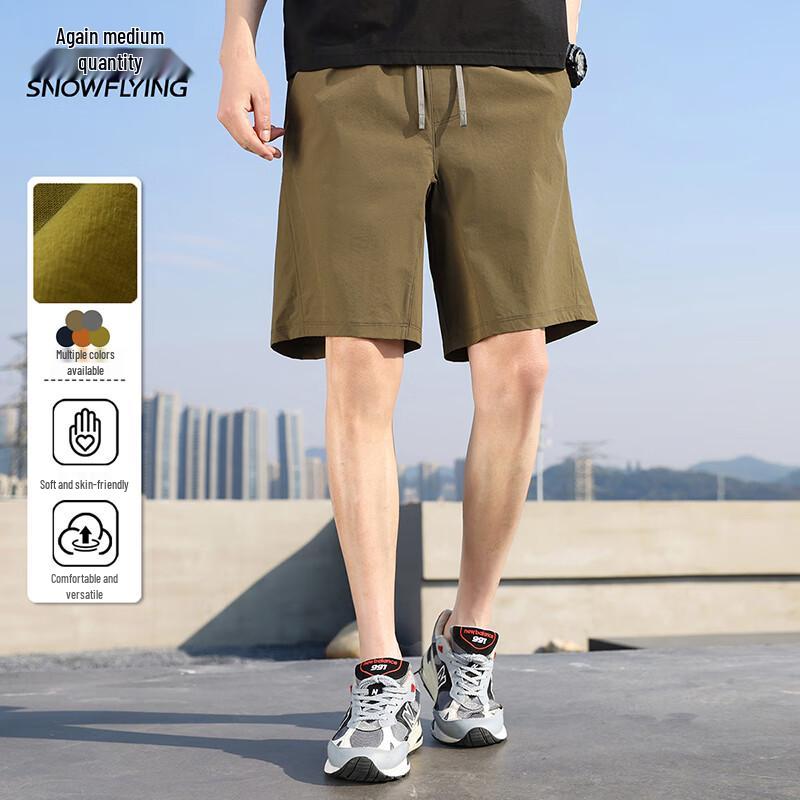 Men's Versatile Casual Sport Shorts