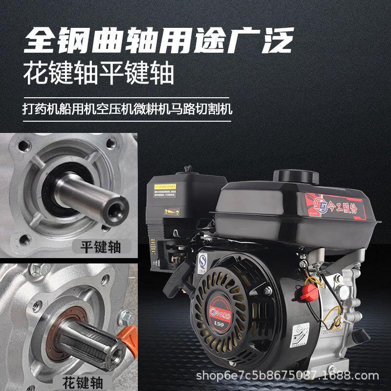4 Stroke Engine Gasoline Engine Spray Micro Engine Go Kart Pressure Washer Small Power Accessory