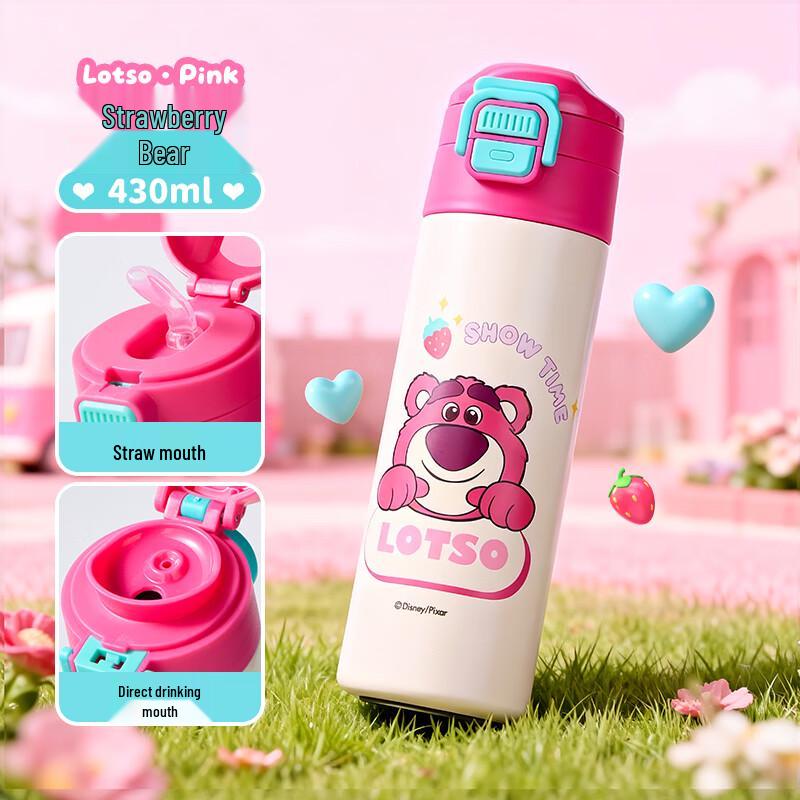Disney Kids  Dual-Drink Insulated Bottle