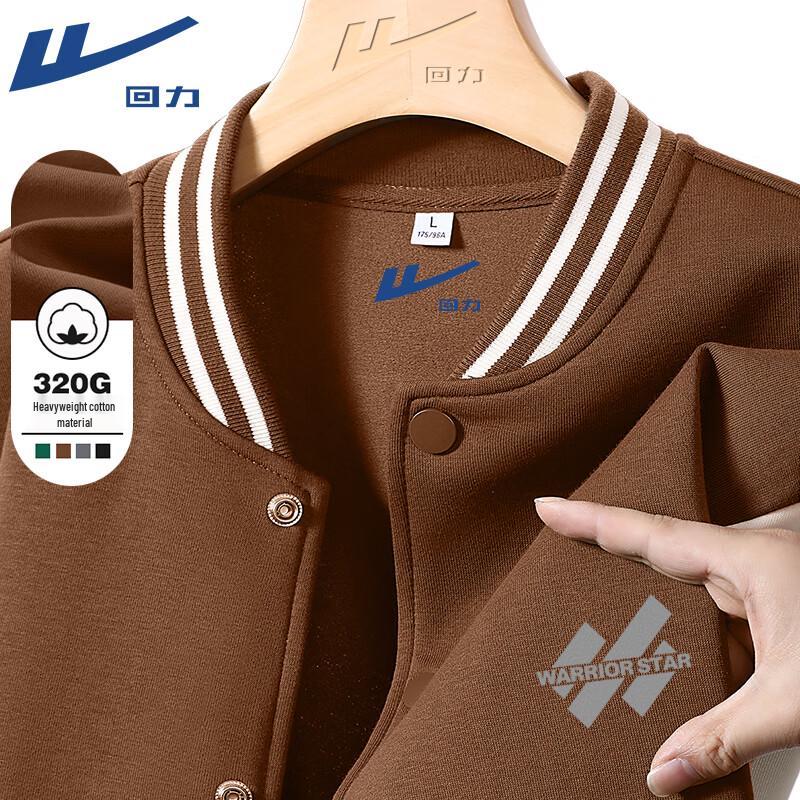 Warrior Men s Knitted Baseball Jacket XXL