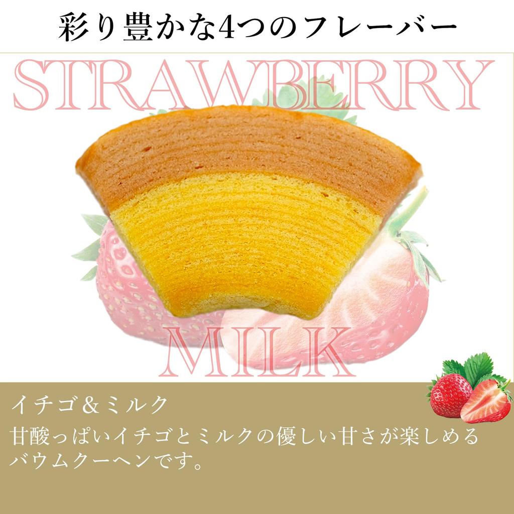 Gift Patisserie Ginza Sembikiya Ginza Fruit Kuchen A (8 Pieces)