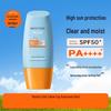 Mistine Aqua Brightening Daglig Ansiktssolskydd SPF50+ 40ml