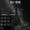 Anal Plug Dildo for Men Prostate with 10 Vibration Restraint Anal Powerful Vibration Stimulates Prostate Anal for Soft Sex Toy Modes, Multi-sensory