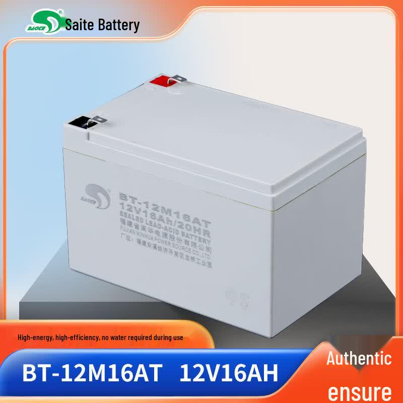 

UOSU Fire Alarm System Battery
