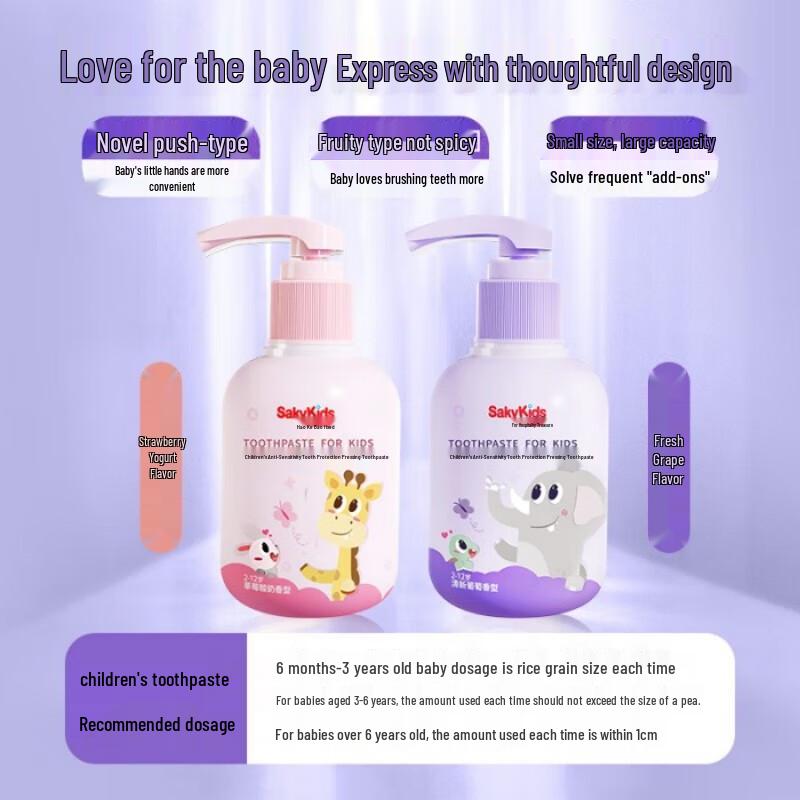 Shuke Baby Kids Anti-Cavity Fluoride Toothpaste