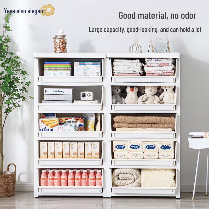 Yeya 58cm Wide Plastic Drawer Storage Cabinet
