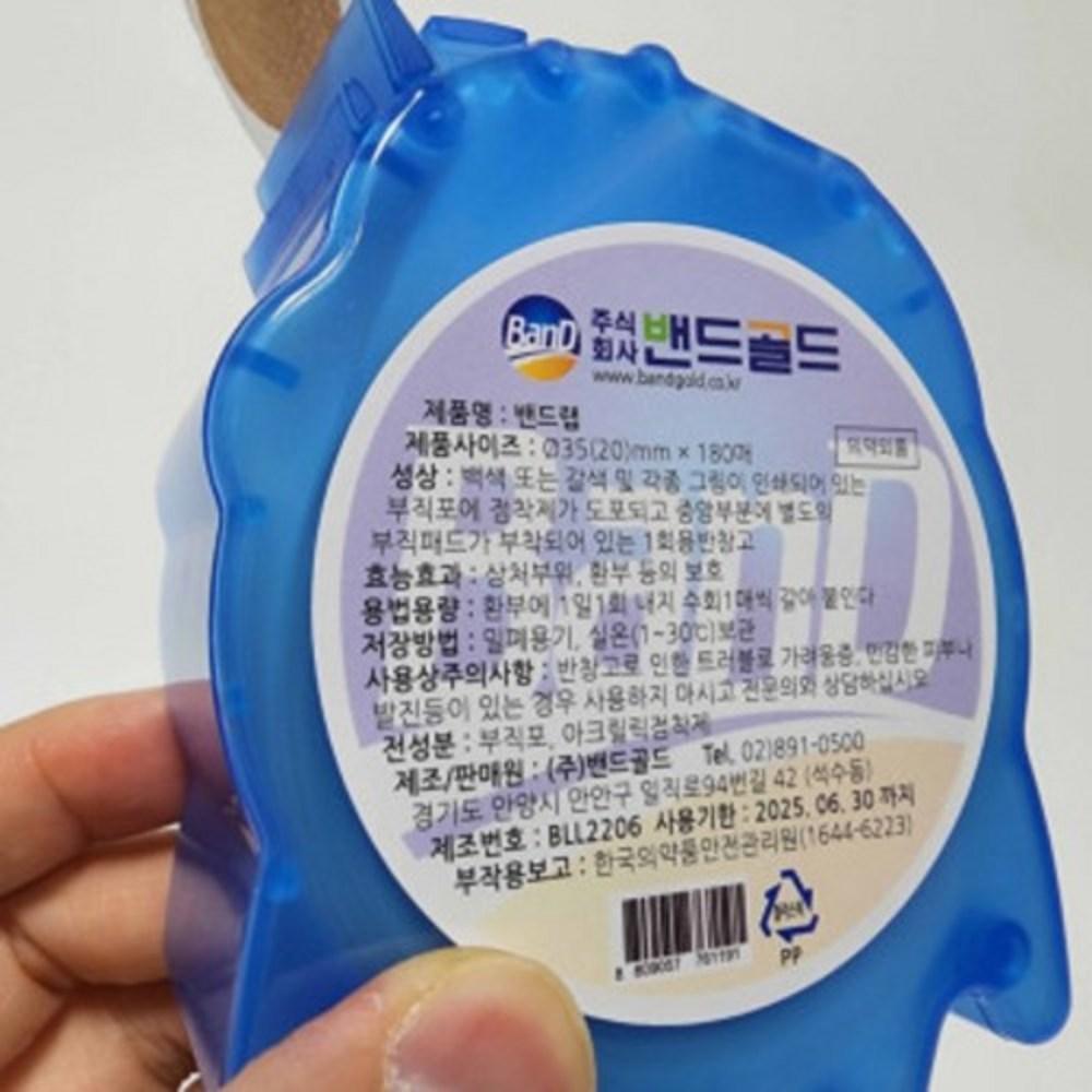 Пластырь для сосков Sundo Market — фото 7