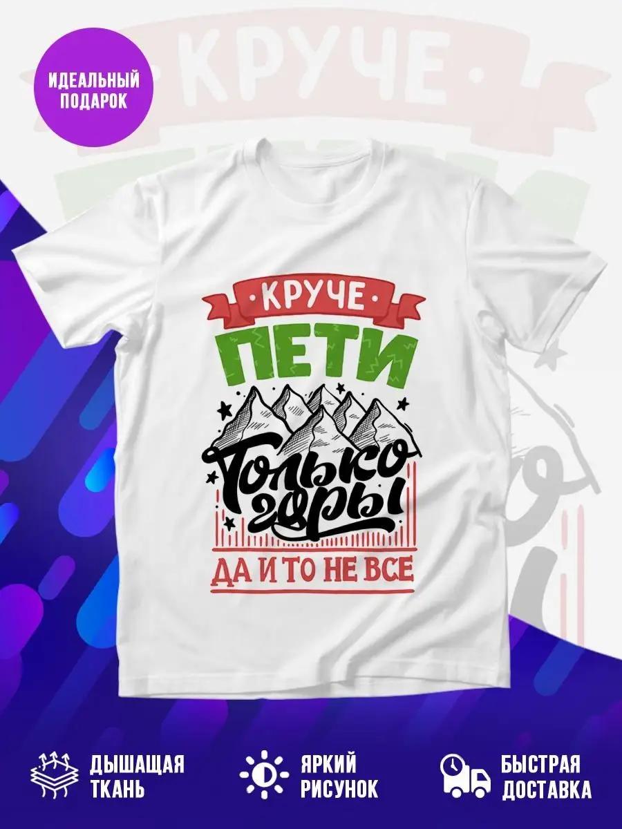 Stunning custom Yana name T-shirt S