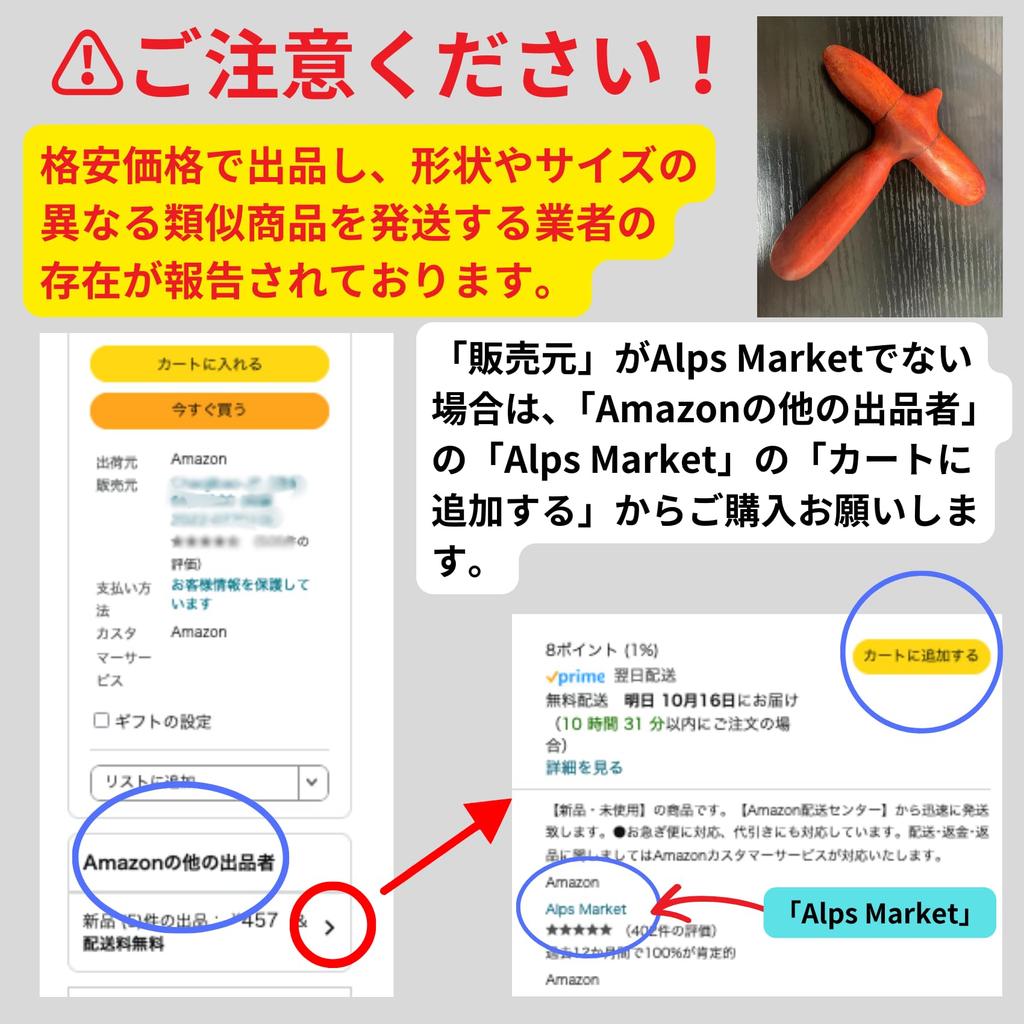 INTHANON Akupressurstab aus Holz Massagestab für Fuß und (Kreuzförmig) Massage, Reflexzonenmassage, Selbstmassage