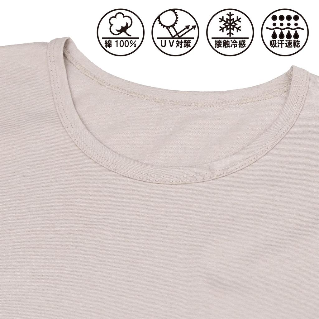 Cool zum UV-Schnellschnitt und großer Körper schlicht [FLUTE.MF] Damen-T-Shirt, 3/4-Ärmel, locker, 100% Baumwolle, Gefühl, Schutz, saugfähig, trocknend, genäht,