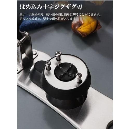 Apaeofl Chestnut Cutter, Chestnut Peeler, Chestnut Cutter, Chestnut Peeler, Kitchen Tool, Multi-Function Chestnut Clip, Chestnut Peeling Scissors, Eas