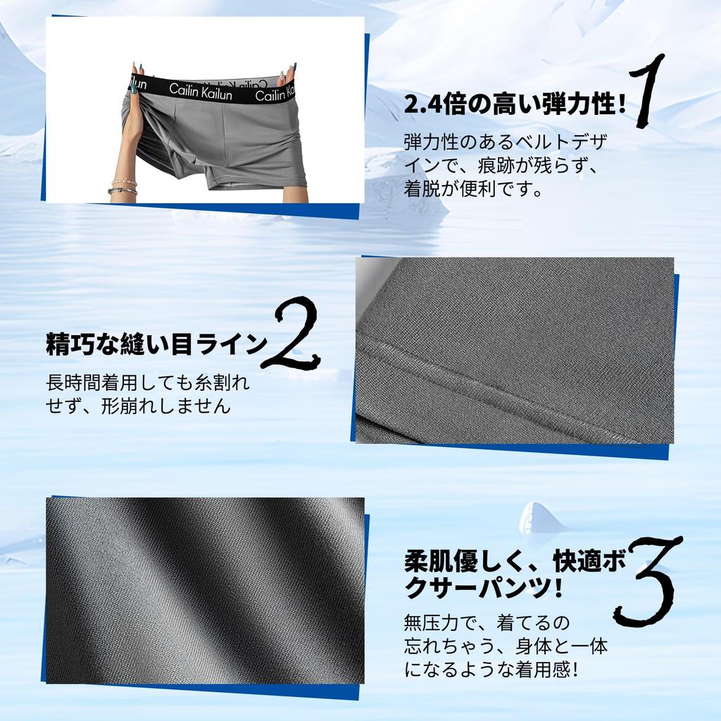 EZATING Men's Boxer Briefs, 4-Pack, Sizes L-5XL, Front Closure, Moisture-Wicking, Quick-Drying, Antibacterial, Odor-Resistant, Underwear, Men's XL
