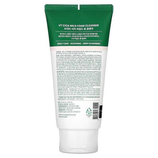 Cica Mild Foam Cleanser, 10.14 Fl Oz (300 Ml)