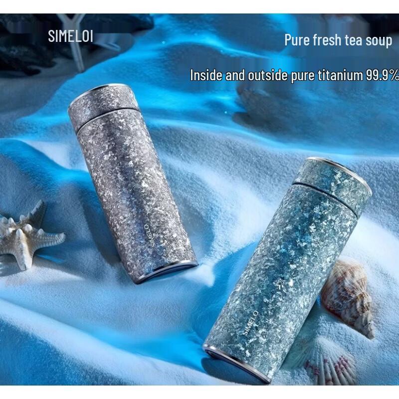 Shimeile Pure Titanium Insulated Water Bottle 300ml