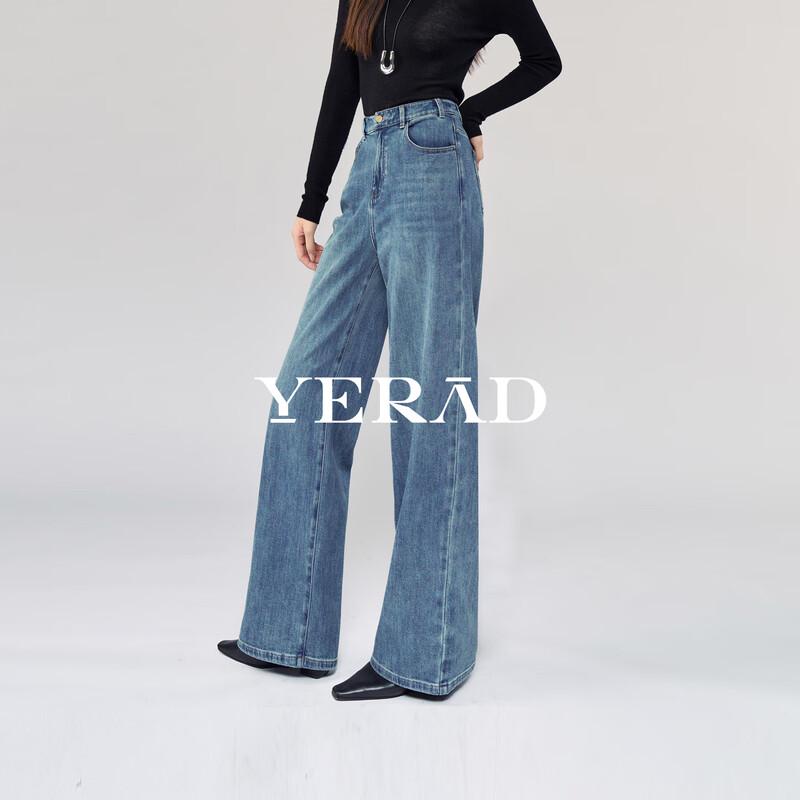 Yalida Women's Loose Wide-Leg Retro Denim Jeans