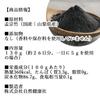 Natural Health Bamboo Charcoal Powder, 130g, Edible, Made in Japan, No Additives