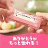 Nestle Japan Kit Kat Heartful Bear Share Bag 12 pieces