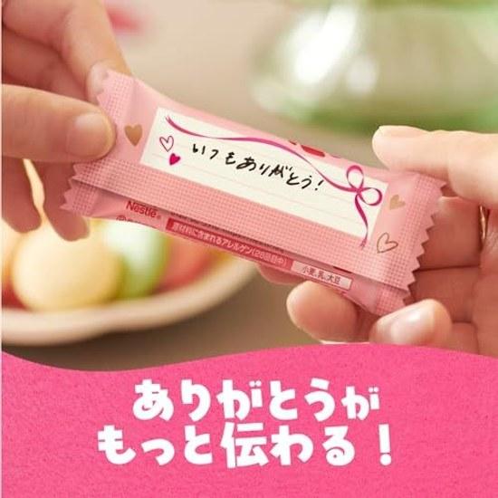 Nestle Japan Kit Kat Heartful Bear Share Bag 12 pieces