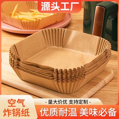 Papel de Aceite de Silicona Desechable de Grado Alimenticio para Freidoras de Aire – Horneado a Alta Temperatura, Cuadrado y Redondo