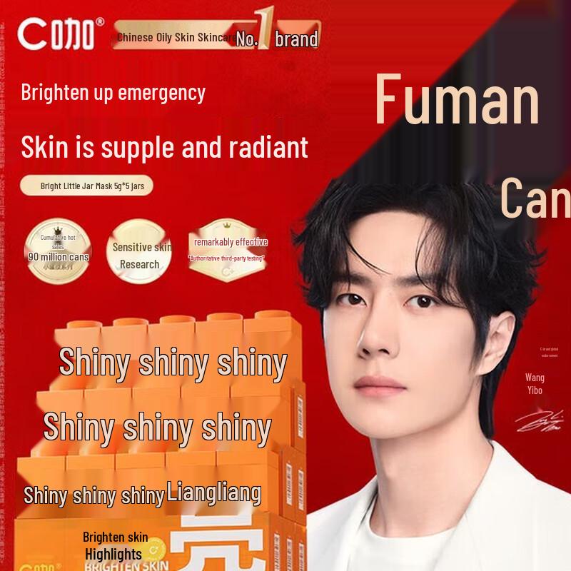 

C-CUR Astaxanthin Brightening Mask (5-Jar Set)