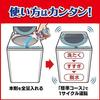 Bulk Purchase Kabikiller Washing Machine Cleaner 550g X 3 Bottles Cleaning Gloves Disinfection Deodorization Detergent Mold Removal Compatible Drum No