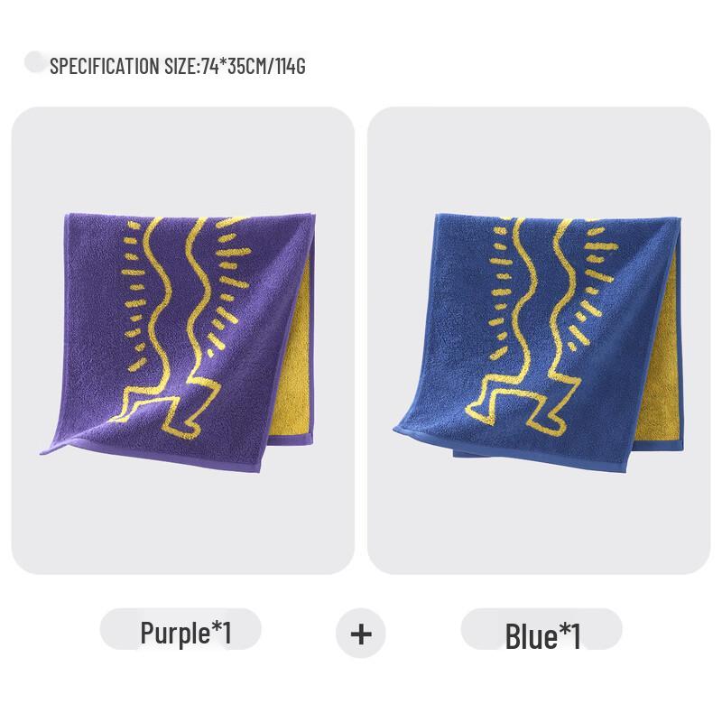 Jinhao Keith Haring 100% Cotton Towel Set