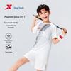 Xtep Kids' Skipping Rope Quick-Dry Short Sleeve T-Shirt