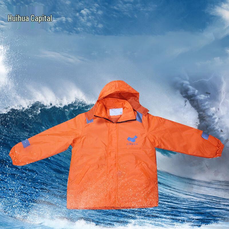 Huihuadu Waterproof Marine Thermal Life Vest