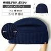 Knit knit wool ski snowboard makes face look cold weather unisex [TOP-EX] hat, cap, autumn/winter, cap, men's, beanie, women's, hat, hat, smaller,