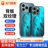 iPhone 15 Pro Max Phoenix Tail Transparent Anti-fall Phone Case - Protective Cover for Apple 14 and 13 Pro.