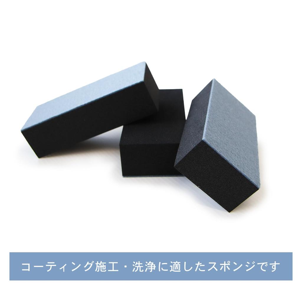 Pit Life Coating Sponge for Set of 10cm x Urethane and Car Window Coating EVA Sponge Cars, 3, Dual-Layer, 4.5cm, Felt, Wash, Glass, Body, Glass,