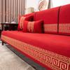 New Chinese Sofa Cushion Non-Slip Sofa Cover Four Seasons Universal Sofa Cover Cover Embroidery Cushion