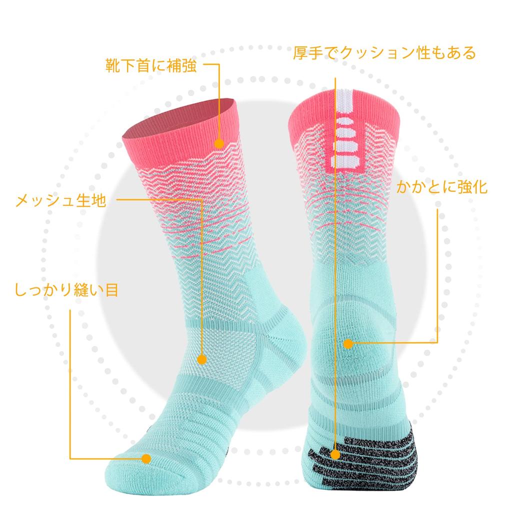 Sports Basketball No Climbing Blue [L04AYABY] Socks, Socks, Men's 2-Piece Set, Junior, Cotton, Mesh, Stuff, Anti-shoes, Thick, Compression, Socks,